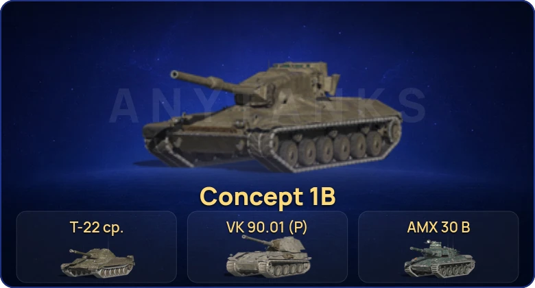 Танки Блиц — 27 Топов | Concept 1B | Т-22 ср. | Объект 777 Вариант II | Kampfpanzer 50 t  | Смена пароля