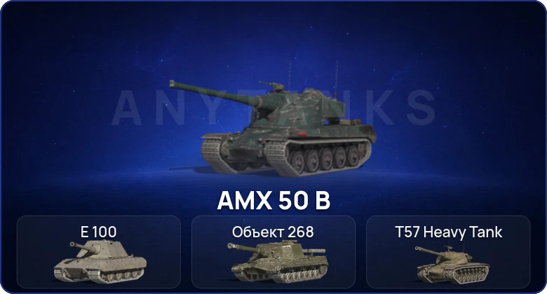 Танки Блиц — 5 Топов  
