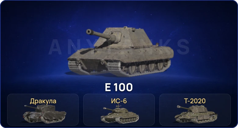1 Топ  