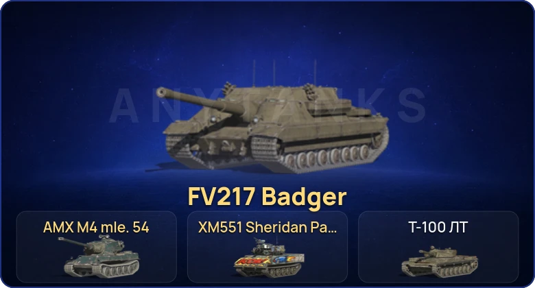 Танки Блиц — 18 Топов | Крушитель | FV217 Badger | AMX M4 mle. 54  | Смена пароля