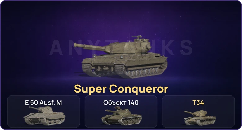Танки Блиц — Неактив | 3 Топа | Super Conqueror 