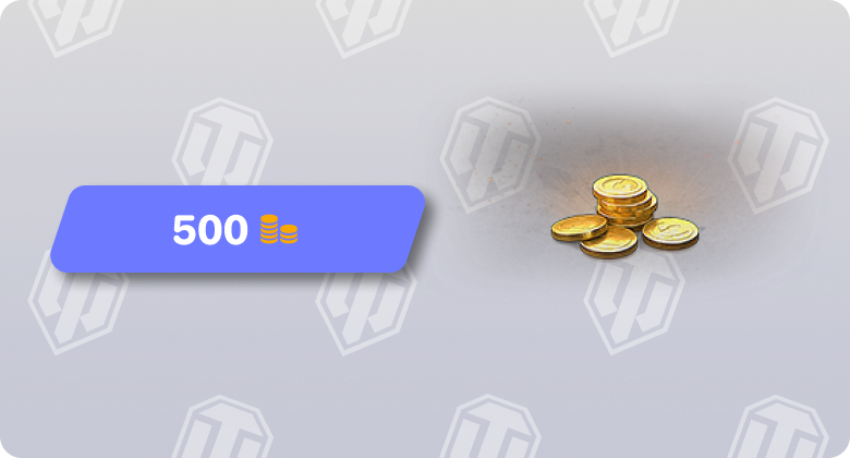 World of Tanks: 500 Золота | Wargaming | Подарком