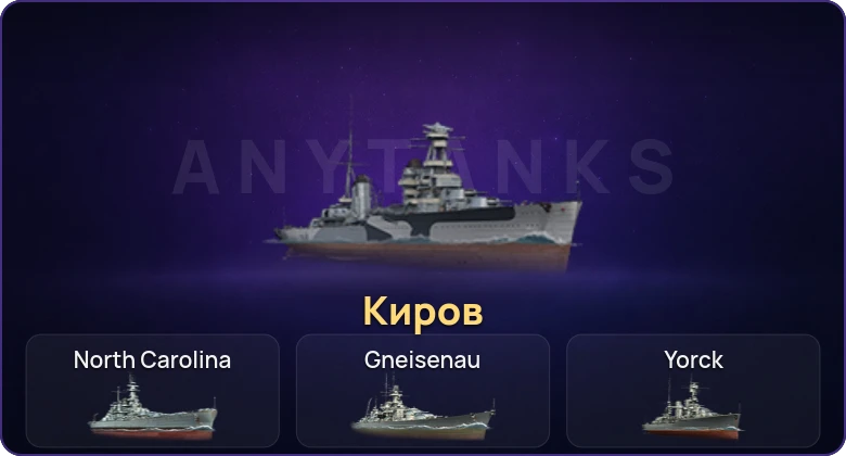 Мир кораблей — 1 Прем