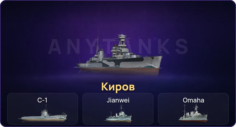 Мир кораблей — 1 Прем