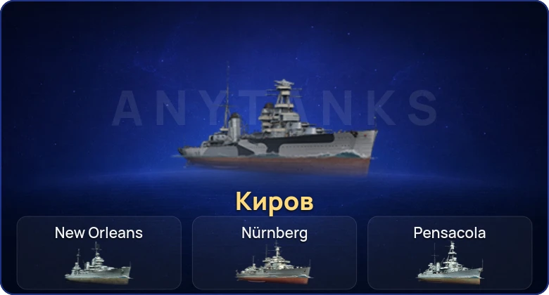 Мир кораблей — 1 Прем
