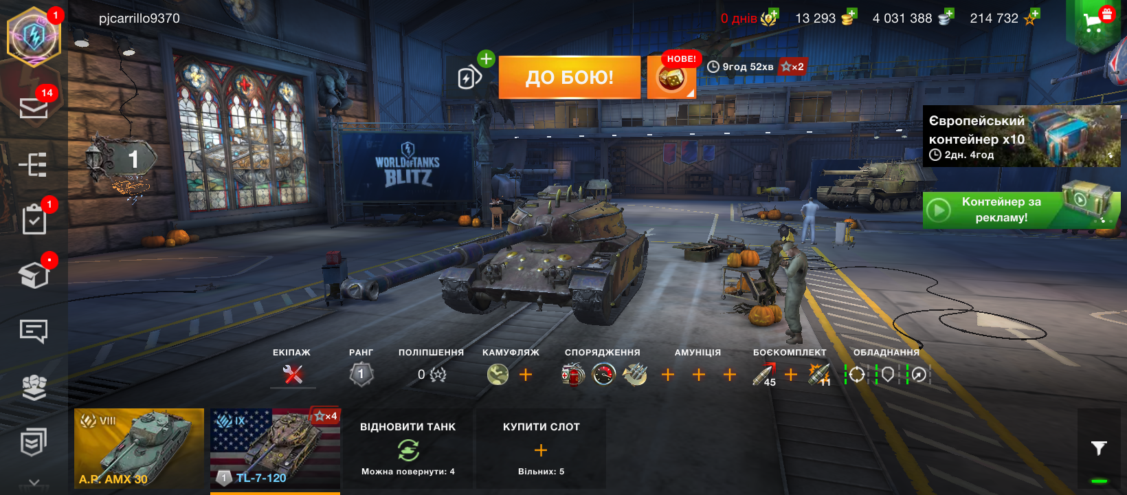 World of Tanks Blitz — Tl-20-7 с лег камо✈️❗| 13к голды