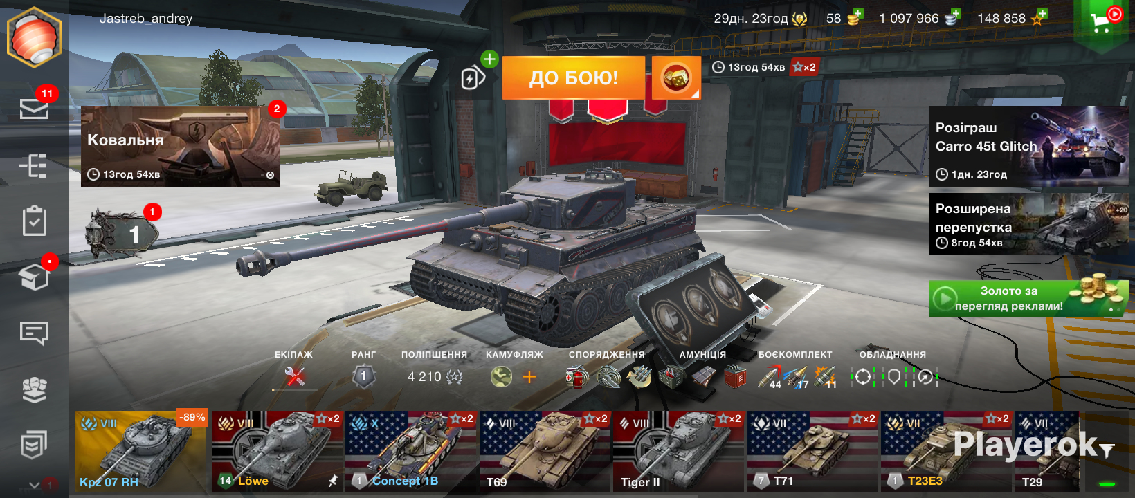 World of Tanks Blitz — Concept-1B
