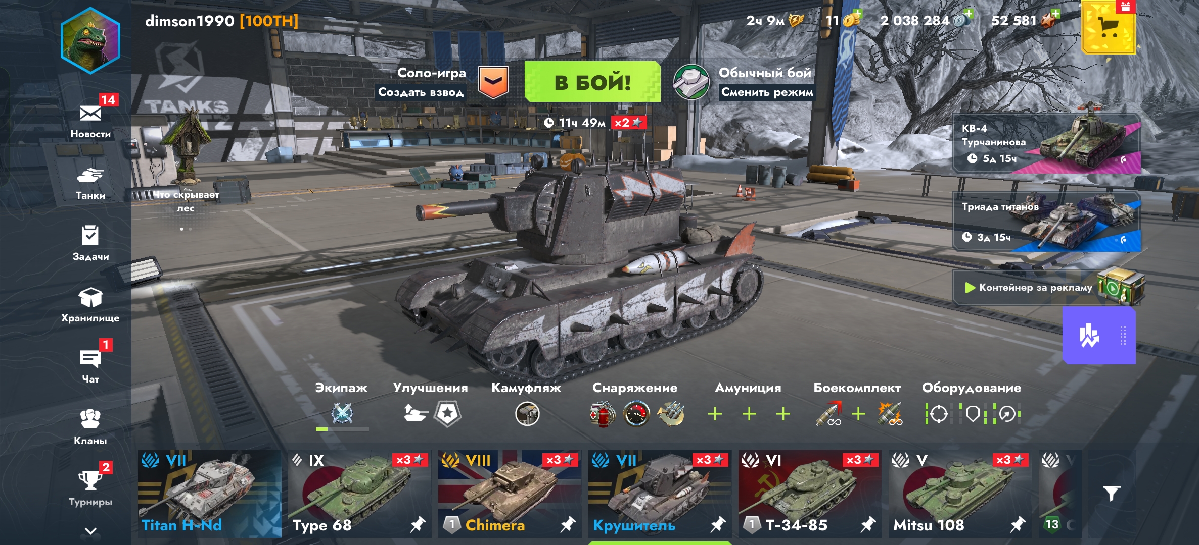 1топ