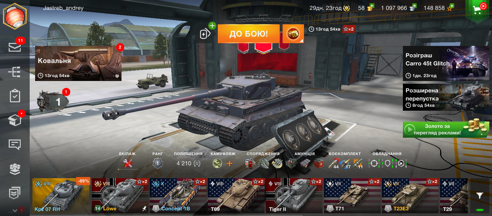 World of Tanks Blitz — Неактив| со смены пароля!
