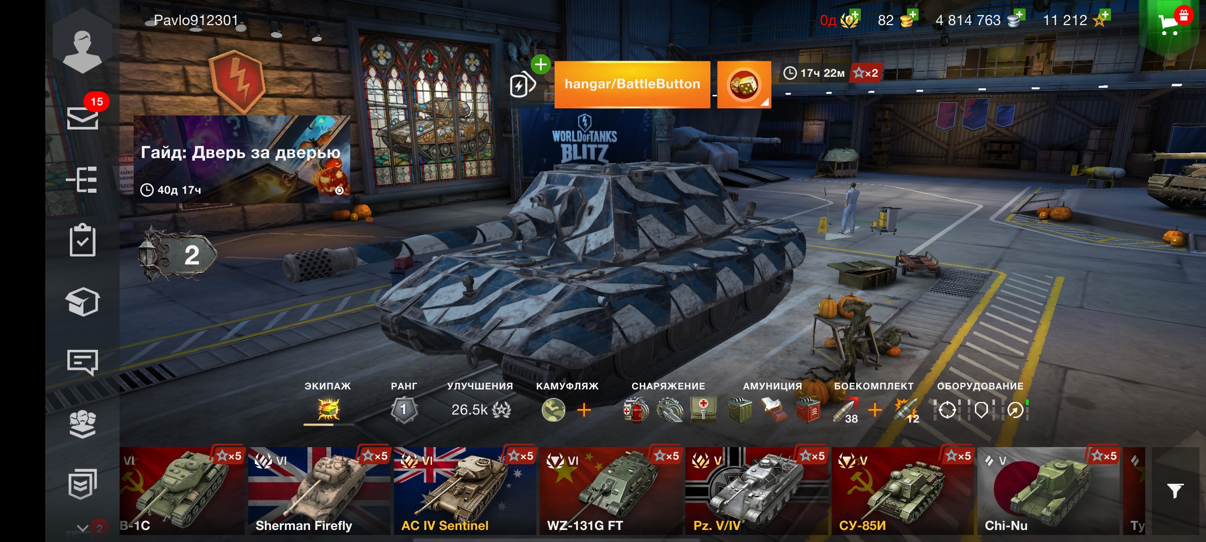 World of Tanks Blitz — Аккаунт с 2 премиум