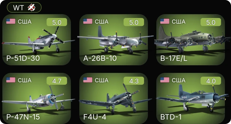 WT — A-26B-10 | P-51D-30 | Sakeen | P-51D-20-NA | P-47N-15