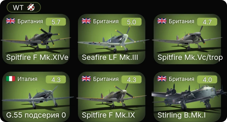 WT — Spitfire F Mk.XIVe | Spitfire Mk.Vc/trop | Seafire LF Mk.III | Spitfire F Mk.IX | Stirling B.Mk.I
