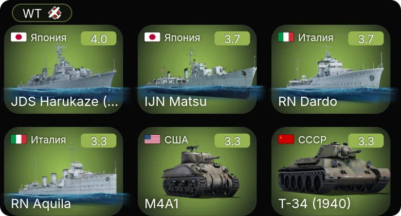 WT — AF D1 | VS-10 | SF40 лёгкая | Dark Aggressor | M3 Lee