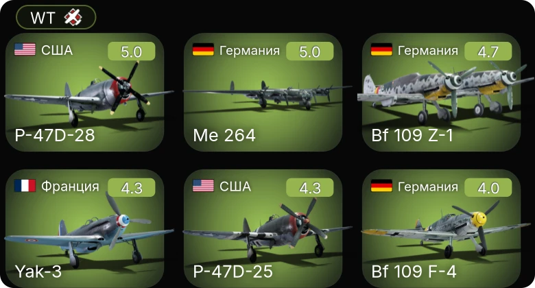 WT — Bf 109 Z-1 | Sakeen | A6M2 | P-47D-25 | P-47D-28