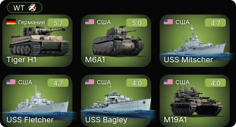 WT — M19A1 | M6A1 | USS Bagley | USS Fletcher | USS Mitscher