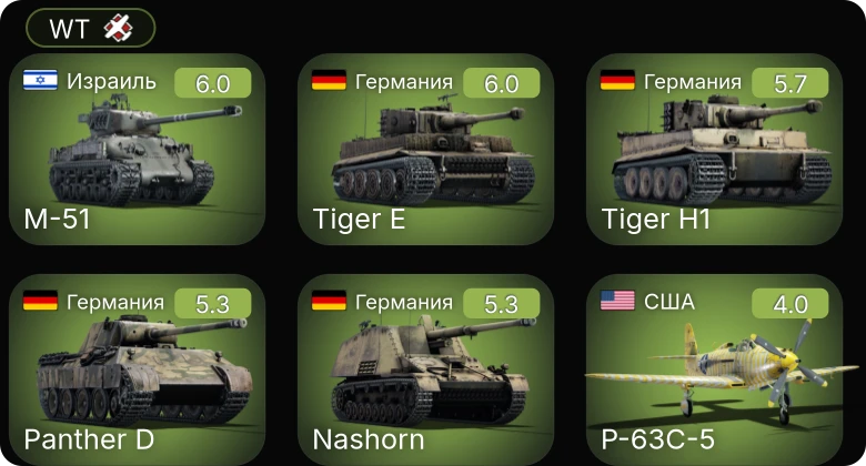 WT — M-51 | Sakeen | P-47D-22-RE | P-51D-5 | P-63C-5