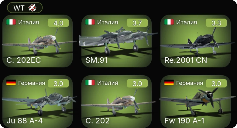 WT — C. 202EC | Re.2001 CN | Bf 109 F-1 | Fw 190 A-1 | Bf 110 C-7