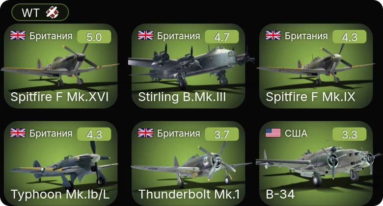 WT — Spitfire F Mk.IX | Typhoon Mk.Ib/L | Spitfire F Mk.XVI | Stirling B.Mk.III | Thunderbolt Mk.1