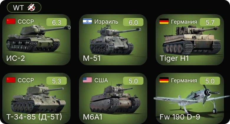 WT — Як-3П | ИС-2 | M-51 | Sakeen | M24
