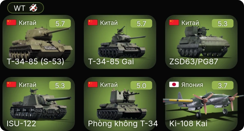 WT — ZSD63/PG87 | Ki-108 Kai | Т-34-85 Gai | ␗Т-34-85 (S-53) | ␗ISU-122