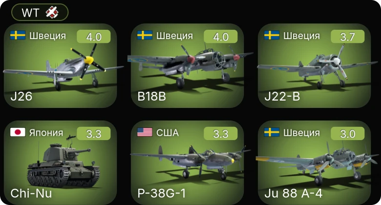 WT — Chi-Nu | J22-B | J26 | B18B | F4F-3