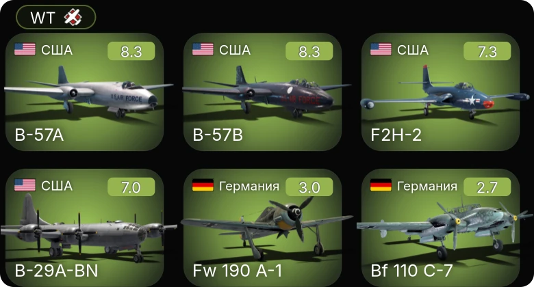 WT — 5 ранг: 3шт