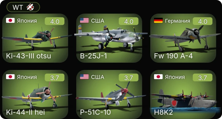 WT — Sakeen | Fw 190 A-4 | Ki-43-III otsu | P-39N-0 | P-39Q-5
