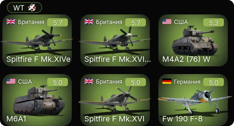 WT — Bf 109 G-2/trop | Fw 190 A-8 | Fw 190 A-5 | Fw 190 F-8 | Bf 109 G-6