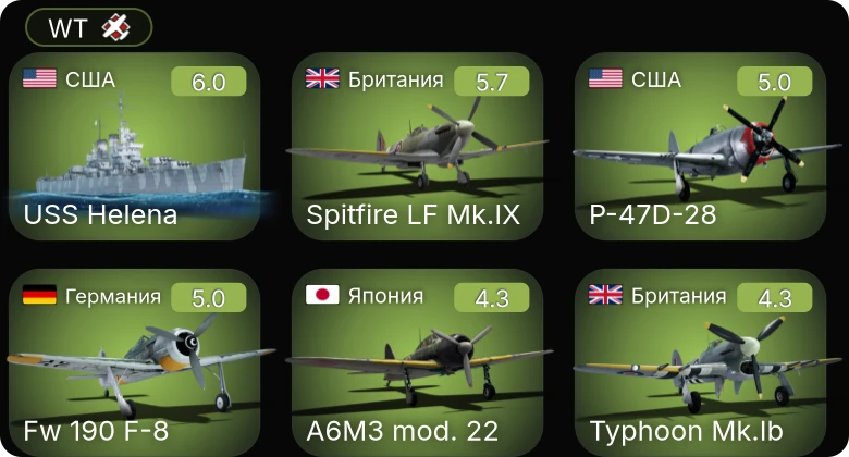 WT — USS Helena | Fw 190 A-5/U12 | Bf 109 G-2/trop | Fw 190 F-8 | Spitfire LF Mk.IX