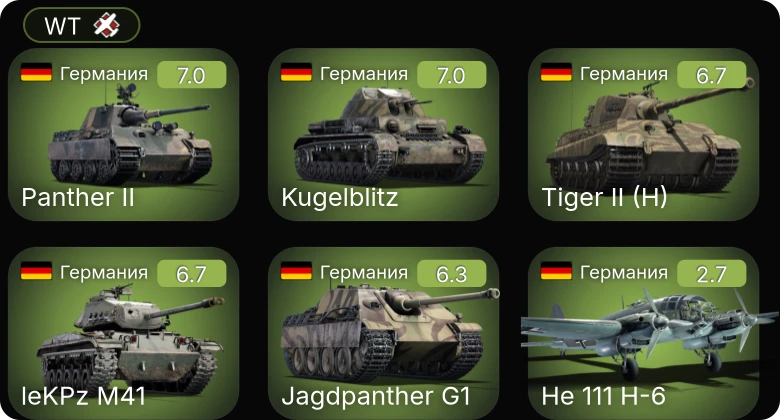 WT — leKPz M41 | Jagdpanther G1 | He 111 H-6 | ЗиС-30 | LVT(A)(1)