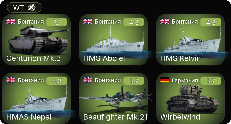 WT — Centurion Mk.3 | Bf 110 C-7 | Bf 109 E-4 | HMS Kelvin | Beaufighter Mk.21