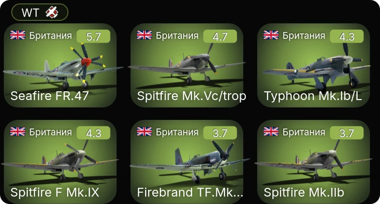 WT — Seafire FR.47 | Typhoon Mk.Ib/L | Spitfire F Mk.IX | Spitfire Mk.Vc/trop | P-40E-1