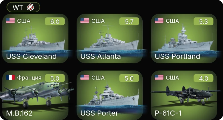 WT — USS Portland | USS Atlanta | USS Cleveland | P-61C-1 | USS Porter