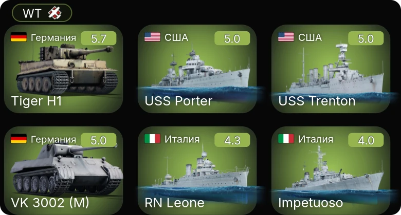 WT — PT-565 | PT-200 | USS Porter | USS Trenton | Kim Qui