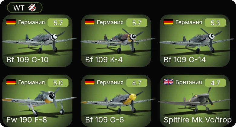 WT — Bf 109 G-14 | Bf 109 G-10 | Bf 109 K-4 | Bf 109 G-6 | Bf 109 G-2/trop