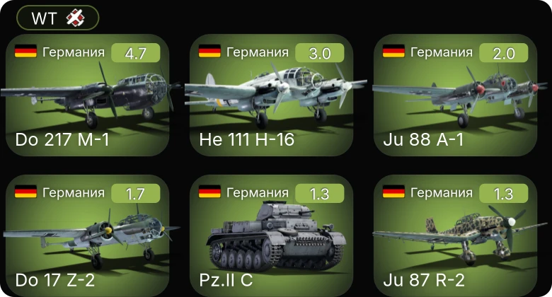 WT — Do 217 M-1 | Ju 88 A-1 | He 111 H-16 | P-26A-33 | P-26A-34 M2