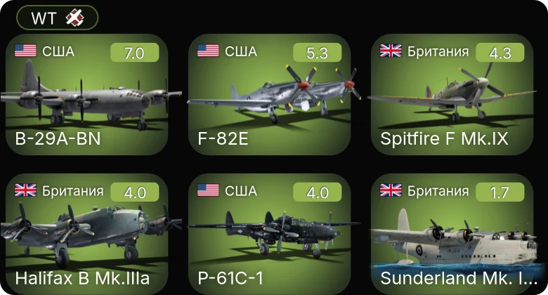 WT — F-82E | B-29A-BN | P-61C-1 | Spitfire F Mk.IX | Halifax B Mk.IIIa