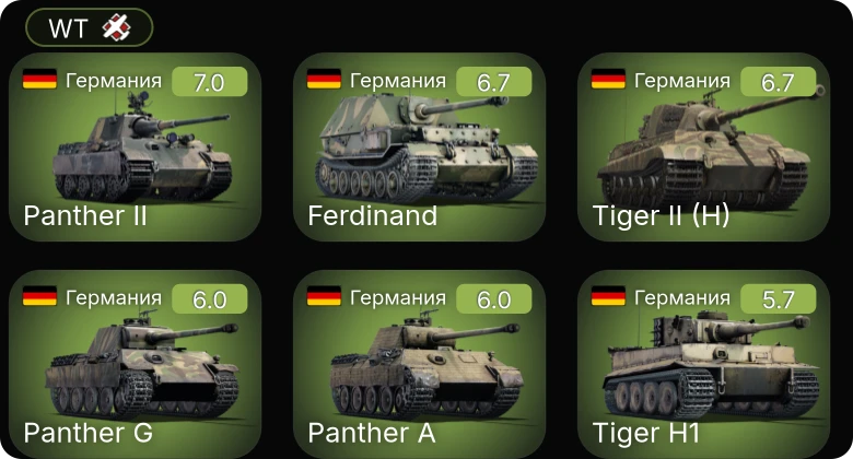 WT — Т-34-57 | КВ-1 (ЗиС-5) | СУ-85 | M3 Lee | M5A1
