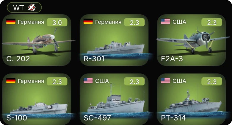 WT — PT-314 | PT-103 | F2A-3 | SC-497 | Ju 87 D-3