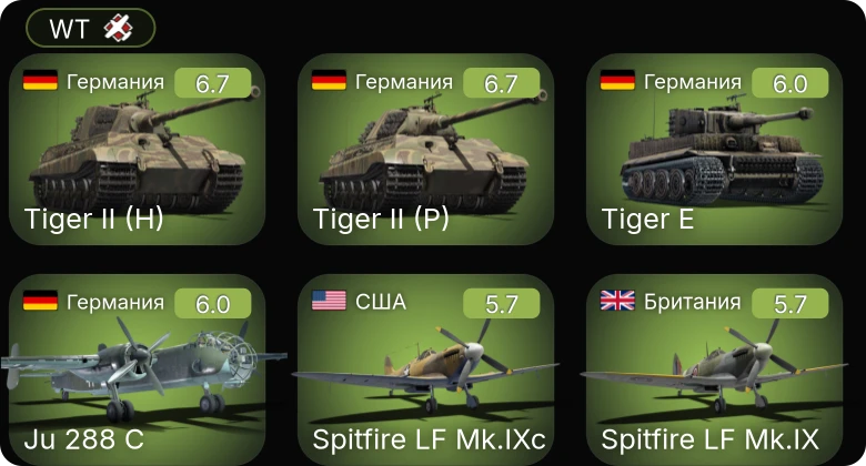 WT — Spitfire LF Mk.IXc | Ju 288 C | Spitfire LF Mk.IX | Fw 190 A-5 | Mustang Mk.IA
