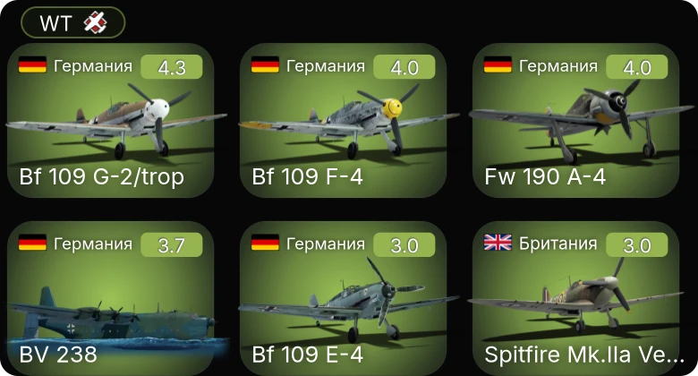 WT — Bf 109 G-2/trop | Bf 109 F-4 | Fw 190 A-4 | He 112 B-1/U2 | Bf 109 E-4