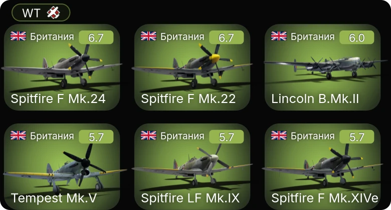 WT — Spitfire LF Mk.IX | Tempest Mk.V | Spitfire F Mk.XIVe | Spitfire F Mk.22 | Lincoln B.Mk.II