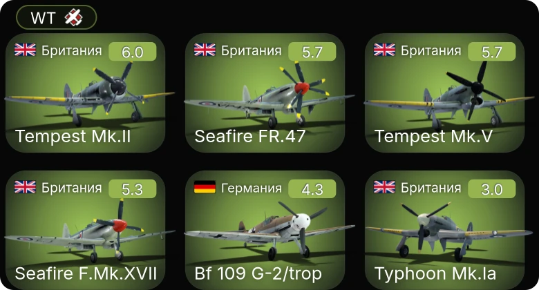 WT — Bf 109 G-2/trop | Seafire F.Mk.XVII | Seafire FR.47 | Tempest Mk.V | Tempest Mk.II
