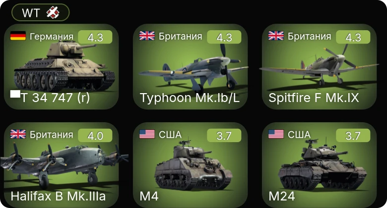 WT — M24 | ▀T 34 747 (r) | Spitfire F Mk.IX | Halifax B Mk.IIIa | Typhoon Mk.Ib/L