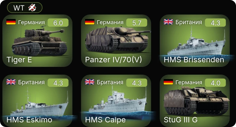 WT — Sd.Kfz.251/21 | HMS Brissenden | HMS Eskimo | M2A4 | LVT(A)(1)