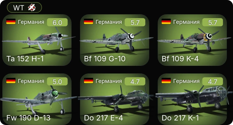 WT — Do 217 K-1 | Bf 109 K-4 | Ta 152 H-1 | Fw 190 D-13 | Bf 109 G-10
