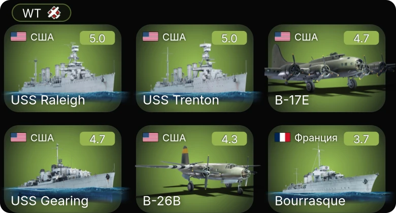 WT — USS Gearing | USS Raleigh | USS Trenton | B-26B | PBJ-1J