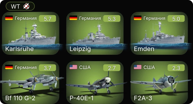WT — Karlsruhe | Leipzig | Emden | Bf 110 G-2 | F2A-3