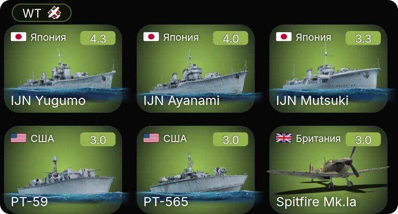 WT — PT-59 | PT-565 | PT-200 | PT-314 | Пр.123К