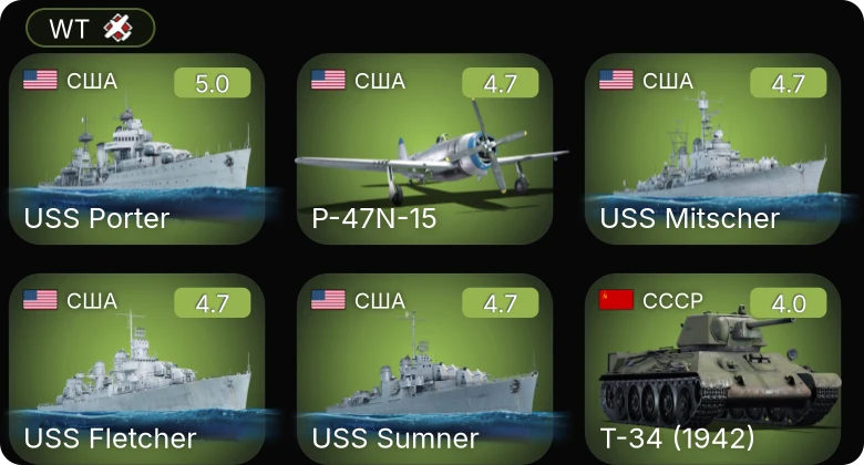 WT — USS Porter | USS Sumner | P-47N-15 | Firefly F.Mk.I | USS Fletcher
